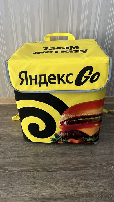 Термосумка бесплатно