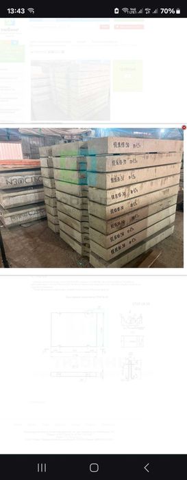 Изготовим арычные лотки Б3