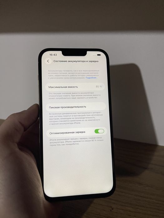 iPhone 13 Pro Max 128 Gold