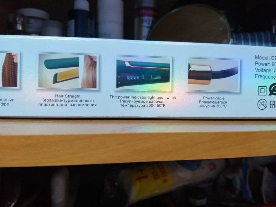Выпрямитель для волос Новый