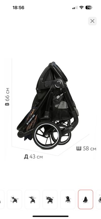 Сатылады коляска