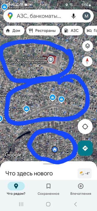 Продам участок с летним домиком готовую на строительство,