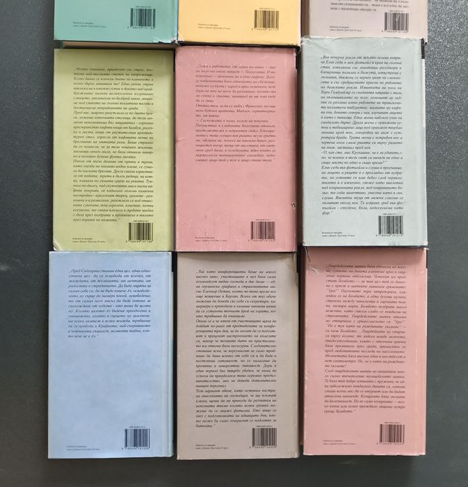 Книги Златна Колекция ХХ век