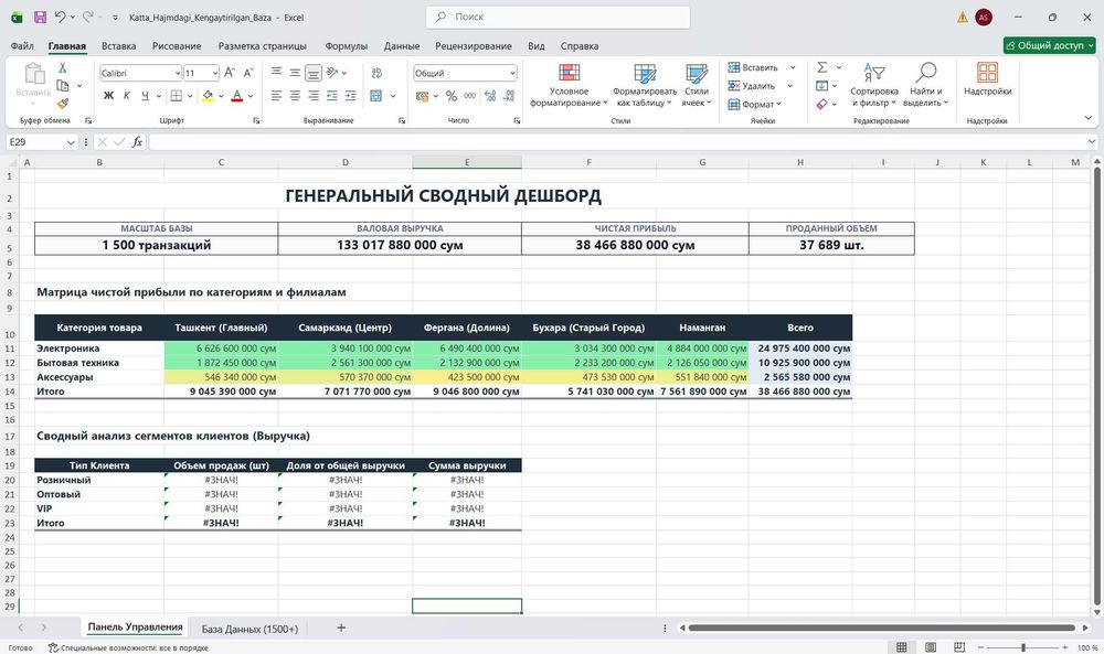 Kompyuter va AI xizmatlari | Excel, Word, Video, Dizayn