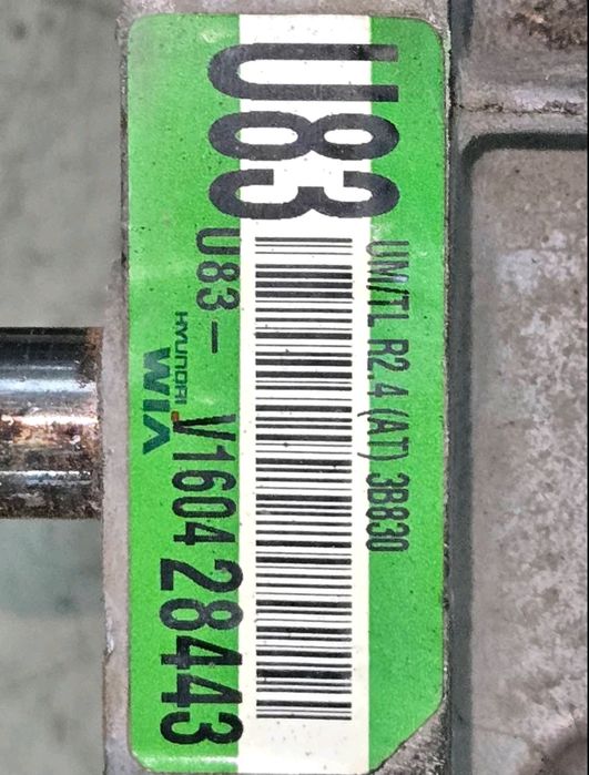 Раздатъчна кутия 47300-3B830