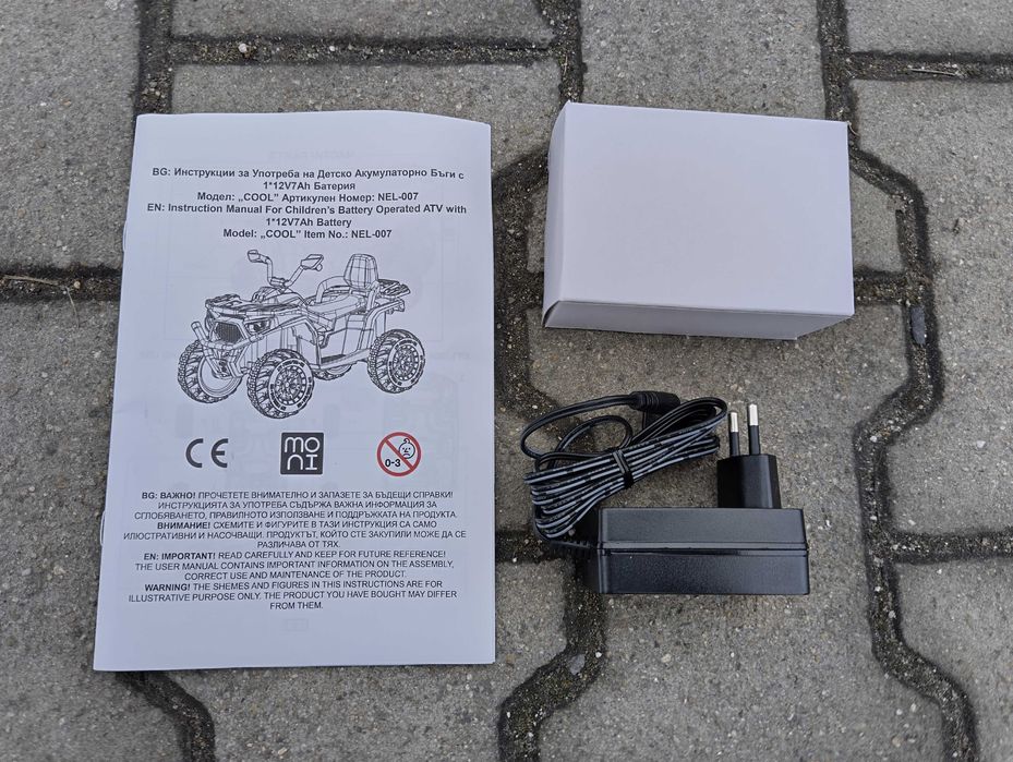 TEXAS Акумулаторно бъги COOL 4x4 син