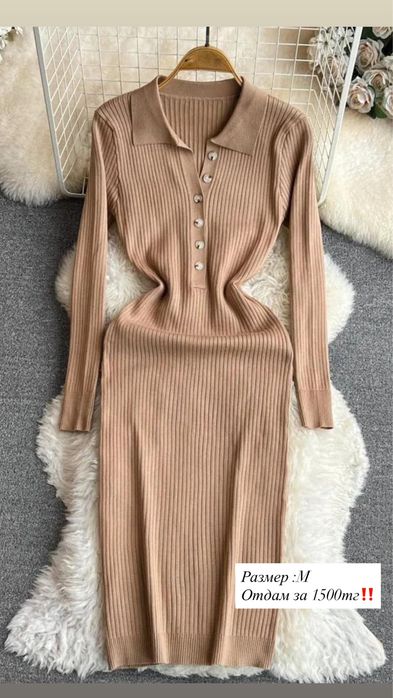 Разгрузка платьев срочно