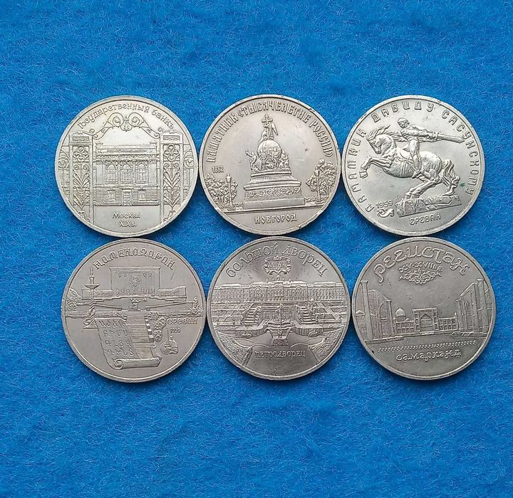 Рубли юбилейные СССР 36 шт.
