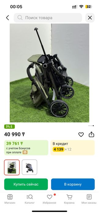 Продам коляску СРОЧНО