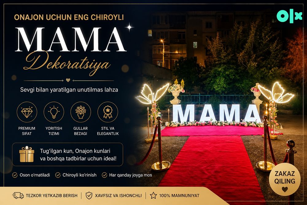 Onajon, Otajon, Singiljon, Opajon va boshqa turdagi bayram bezaklari