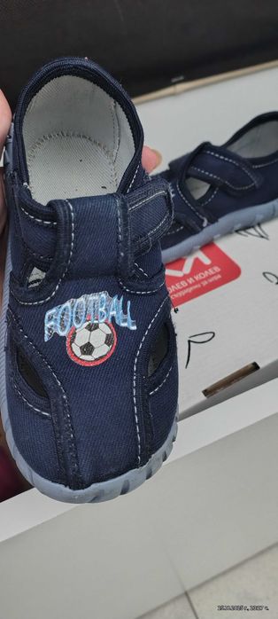 Детски пантофки Колев и Колев