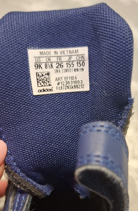 Детски маркови маратонки