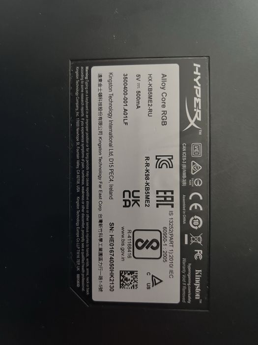 Клавиатура HyperX