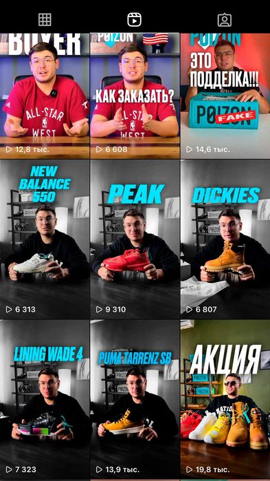 Таргет Таргетированная реклама 150’000тг