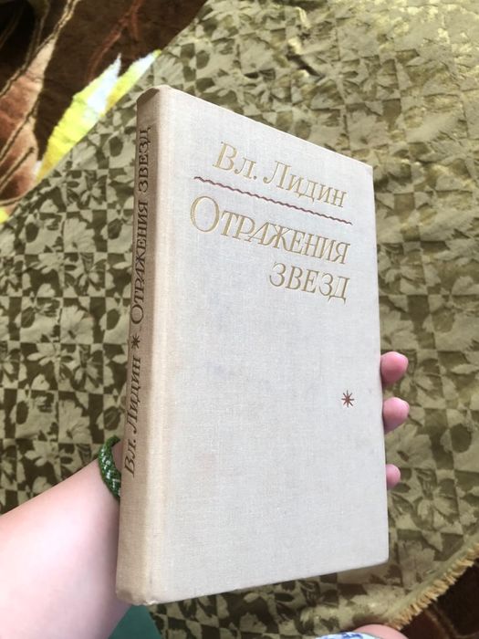 Книги художественные