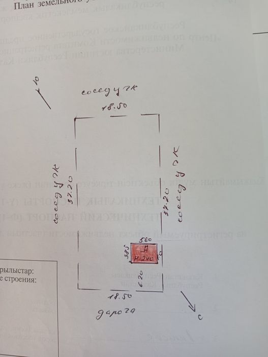 Продам дачу с  домиком