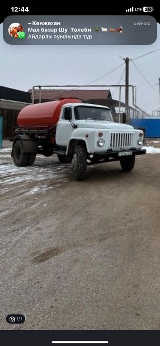 Услуги Ассенизатор