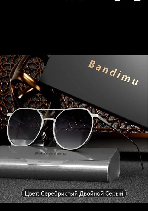 Очки мужские солнцезащитные