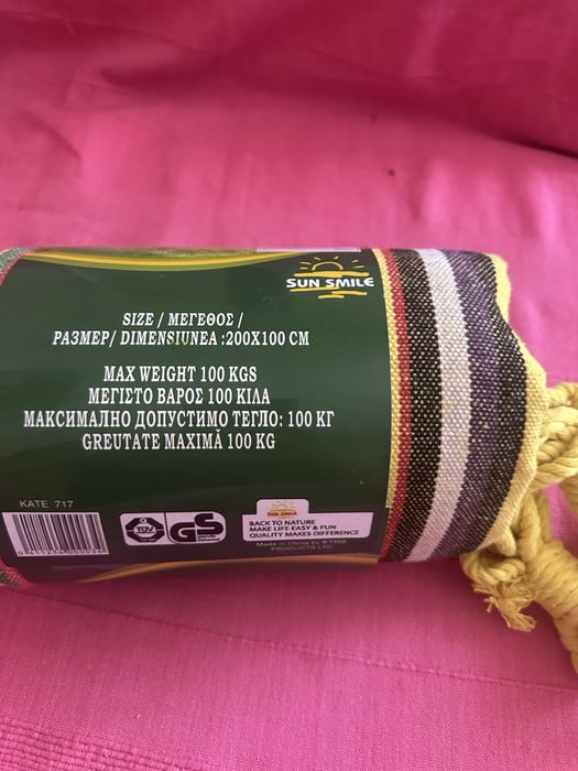 Хамак чисто нов люлка