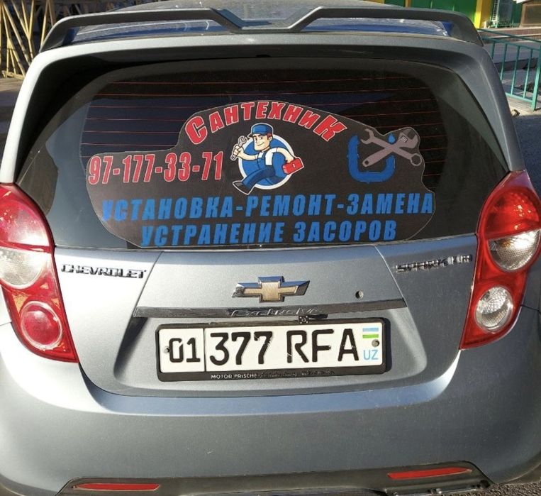 Услуги Сантехника Чистках Канализации Засор  Santexnik Xizmati