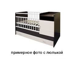 Продам детскую кровать, люлька