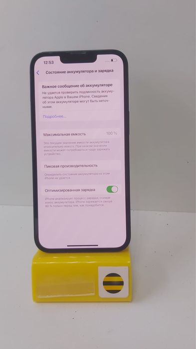 Айфон 13////128гб