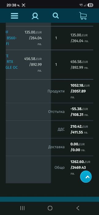 Гейминг компютър