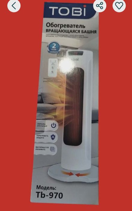 Аеротермална печка,PTC керамична технология за отопление ,2200W LE