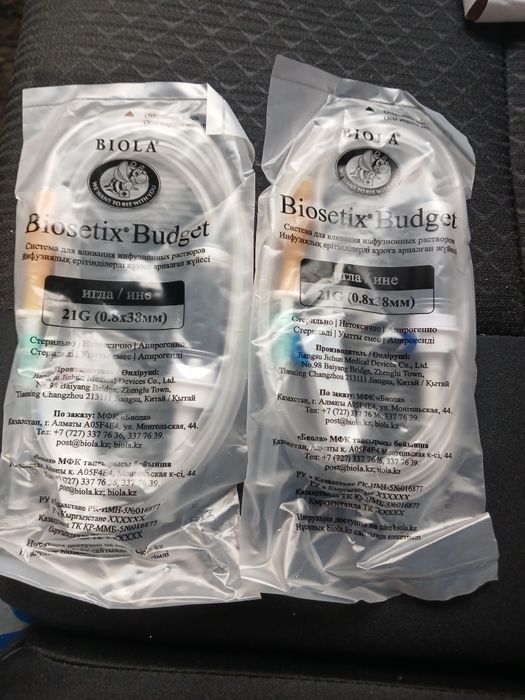 Арзанға  дәрі  дәрмектер.