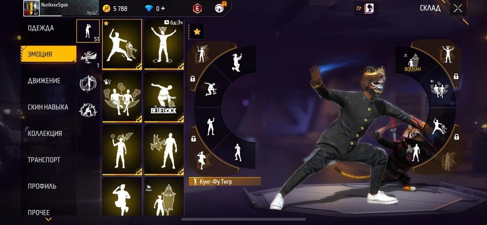 Пподам олд акк фф