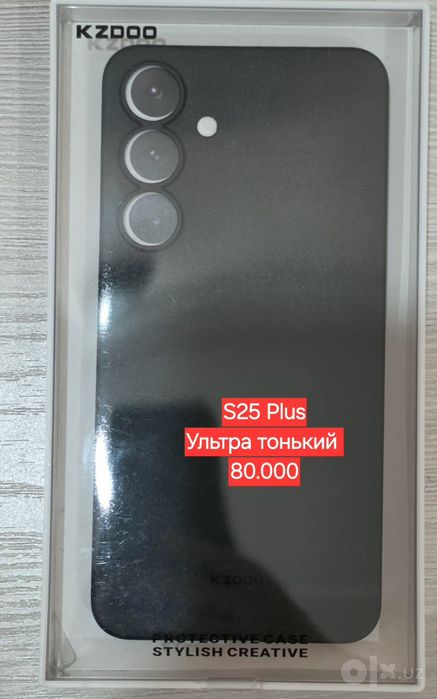 Чехлы Samsung and Apple 17 Air