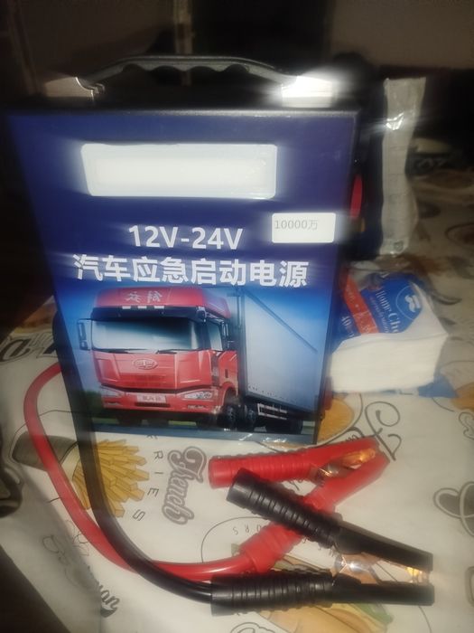 Прикуриваем автомобили