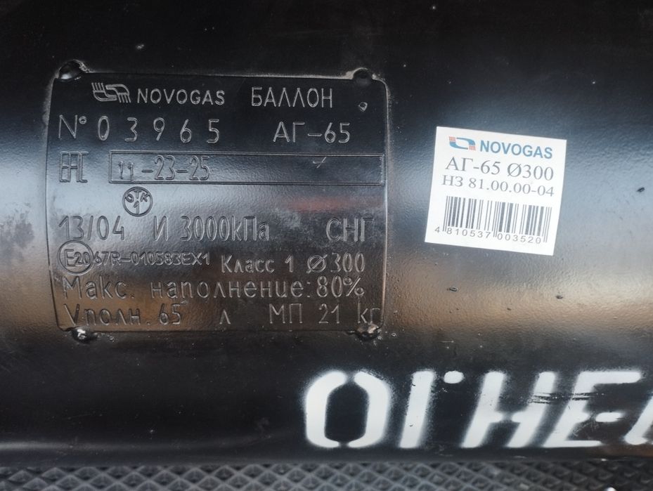 Продам ГБО 3 покаление.