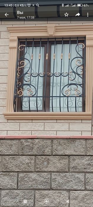 Навесы, решётки, перила, ограждения.