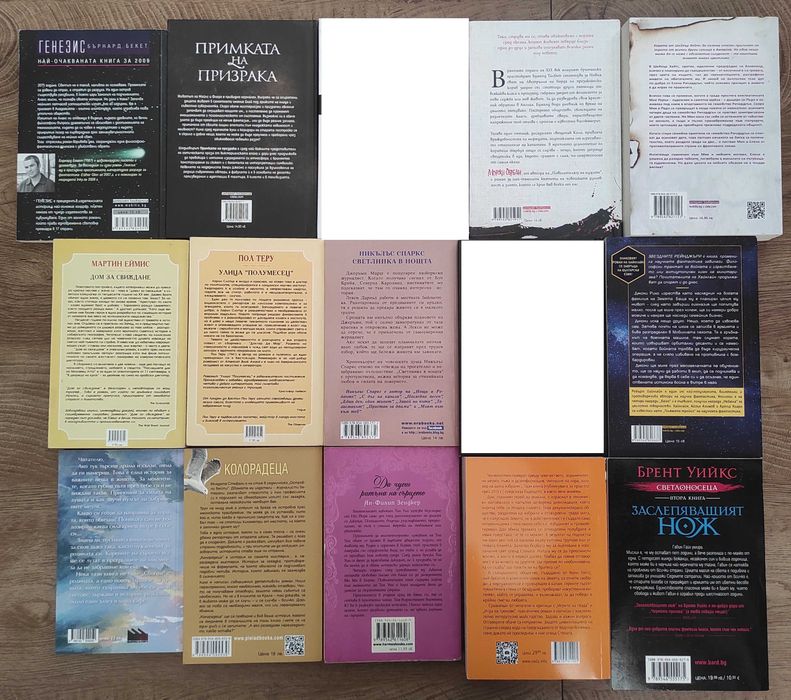 КНИГИ - Секция 1-7