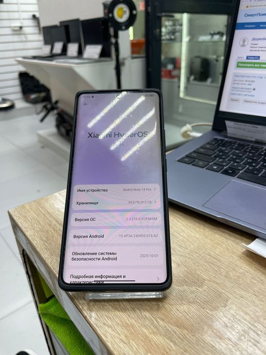 Xiaomi Redmi Note 14 pro (p25)