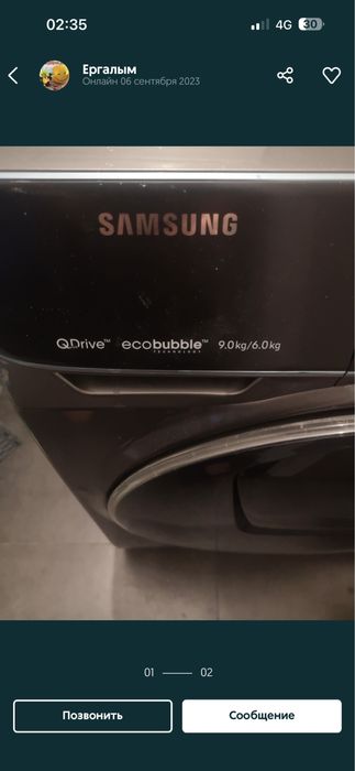 Стиральная машина самсунг 7 с сушкой , и 8 кг Самсунг