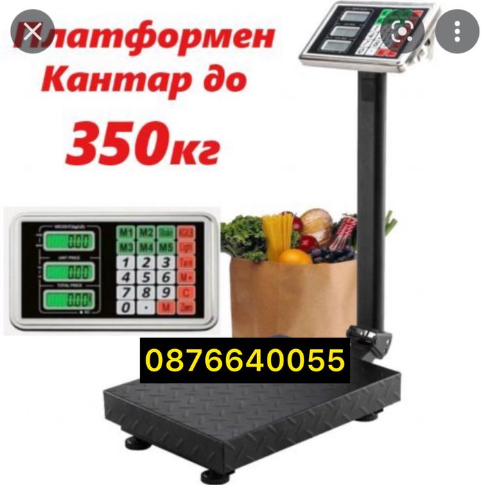 Електронна везна , 350kg