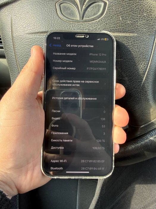 iPhone 12 pro 128 Gb