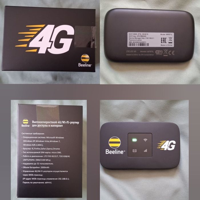 Yengi karobkadan ochilmagan Mini Wifi Router sotiladi ili Obmen Telga