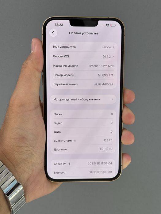 IPhone 13 Pro Max 128gb