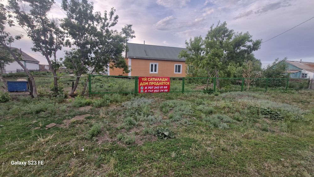 Продам большой Дом