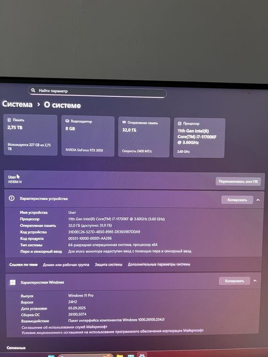 Компьютер в комплекте