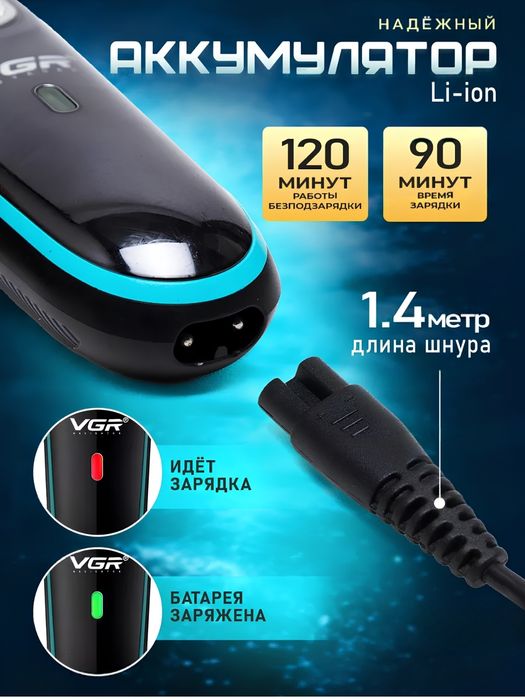 VGR V - 055 Trimmeri. Soqol olish kaltalash va tekkizlash uchun trimme