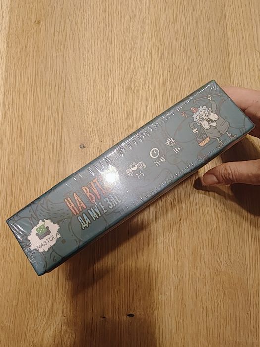 Настолна игра "На Вуте да му е зле"