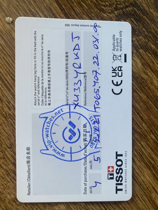 Часовник Тисот с позлата, оригинален, модел Т065.407