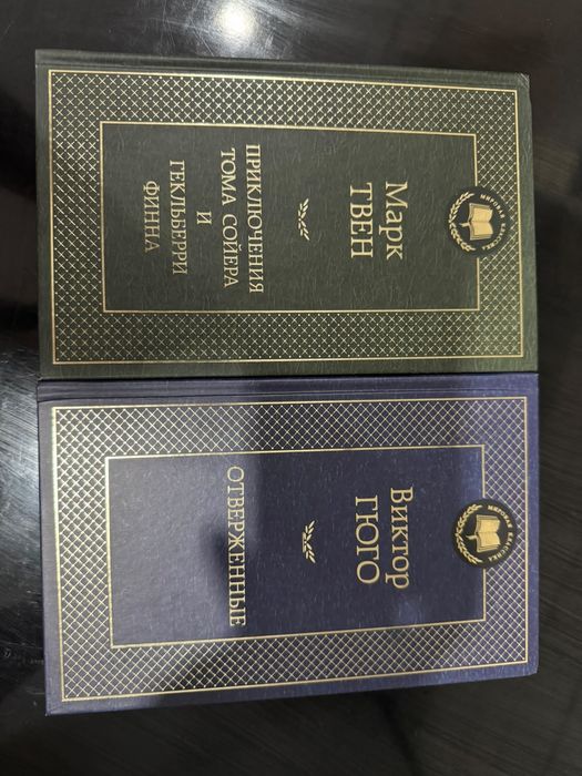 Продам книги в отличном состояный