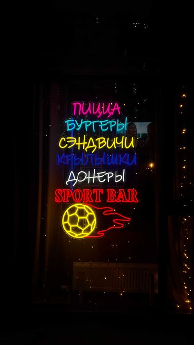 Неоновые вывески в короткие сроки