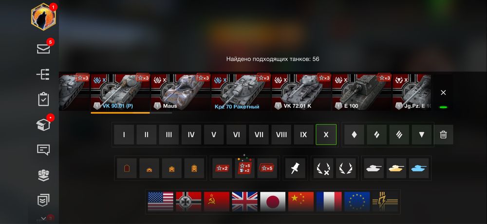 Аккаунт WOT Blitz