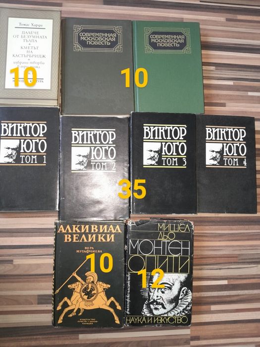 Разпродажба  на стари  книжки над 2000 броя